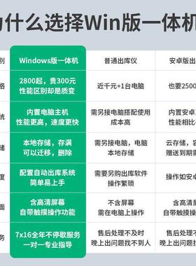 智能快递出库一体机全自动多多买菜妈妈驿站出库仪超市自助取件