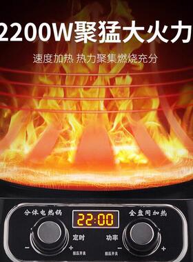 功能电HDJD-32T锅家用煎炸蒸煮可拆洗电炒火锅分多体式煮锅电大功
