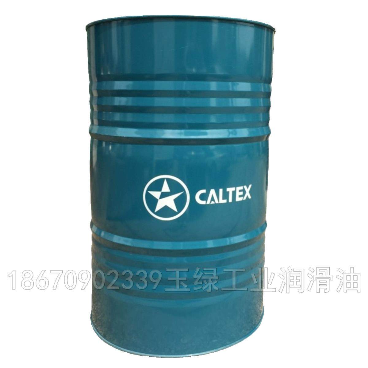 加德士Caltex Rando HDZ 15 22 32 46 68 100号宽温抗磨液压油18L,淘宝优惠券,粉丝福利购,淘宝优惠卷