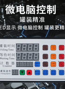 铁牛数控灌装机电动液体全自动定量大容量白酒啤酒小型灌装机器