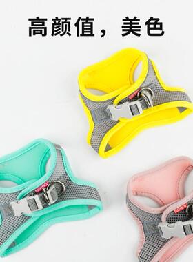 Breathable Cat Harness Leash Escape Proof Pet Clothes vest