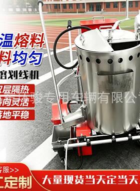 手推式热熔划线一体机小区停车位道路标线机自走式热熔划线机