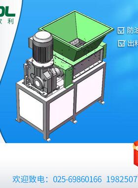 撕碎机粉碎机定制小型撕碎机定制文件木材餐余垃圾餐厨垃圾撕碎