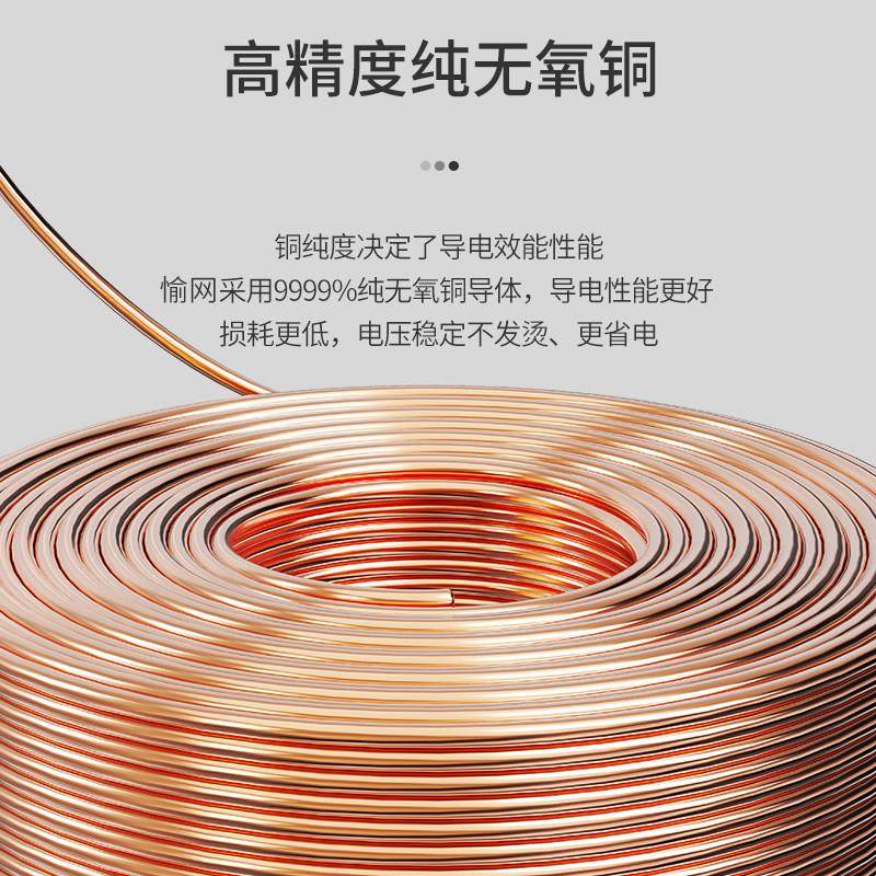 国标铜芯电线家用rvv电源线2芯3芯4芯075 1.5平方2.5护套线电缆线,淘宝优惠券,粉丝福利购,淘宝优惠卷