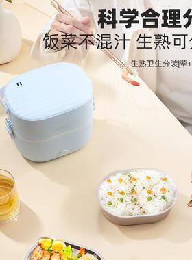 电热饭盒上班族便携可插电加热蒸煮304不锈钢内胆电饭盒便当
