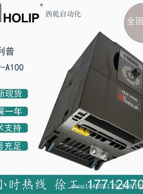 供应HOLIP海利普变频器HLP-SP110 HLP-SP110016043 160KW/380V