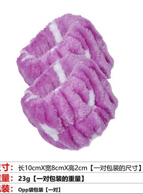 亚马逊跨境热销爆款毛绒洗脸手链