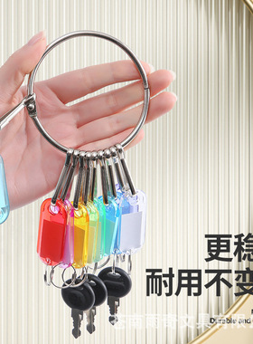 房东收纳钥匙管理神器包租婆出租不锈钢锁匙扣环圈收纳可标记分类