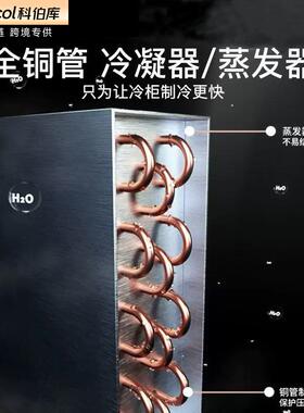 便利店冷藏展示柜商用超市饮料冰箱酒水保鲜柜分体式外挂款