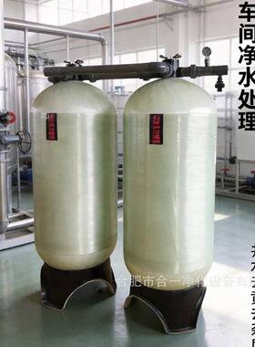 大流量井水泥沙过滤器地下水除铁锰过滤器黄泥水处理设备井水净化