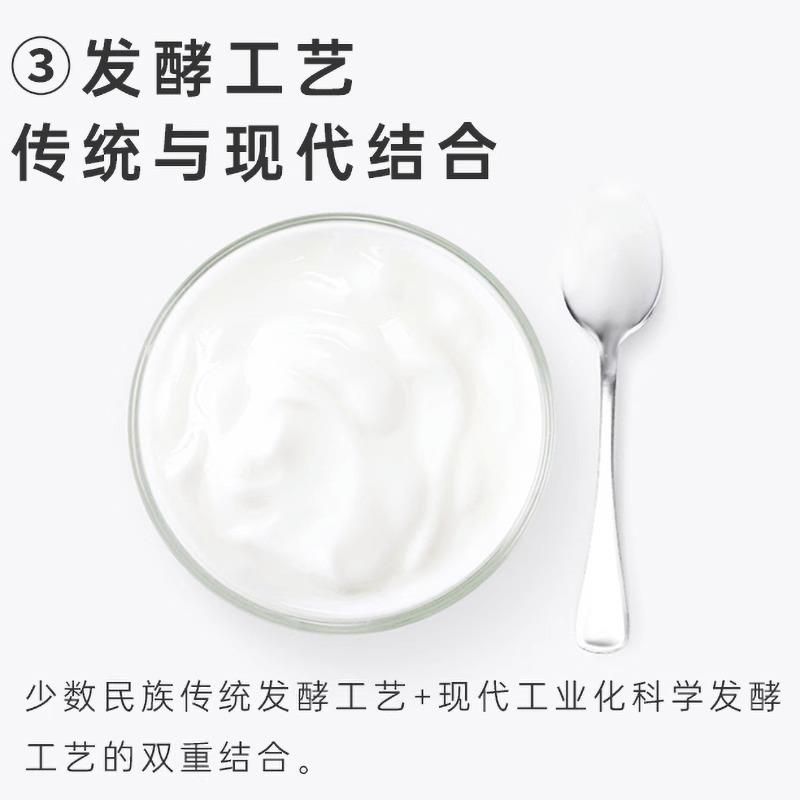 新疆伊牧欣草莓蓝莓味低温酸奶草原厚酸奶180g*12袋【顺丰空运】