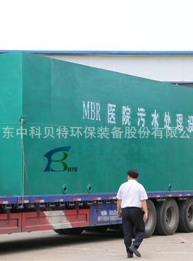 厂家直销地埋式生活污水处理设备专业认证出水达标排放欢迎选购