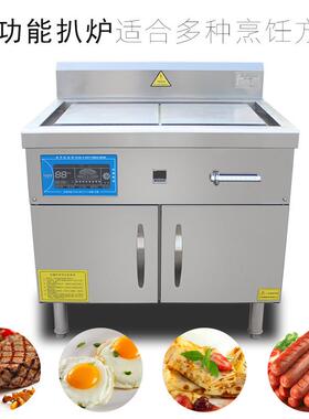 商用台式铁板烧15Kw/380v电扒炉手抓饼机器铁板鱿鱼小吃设备