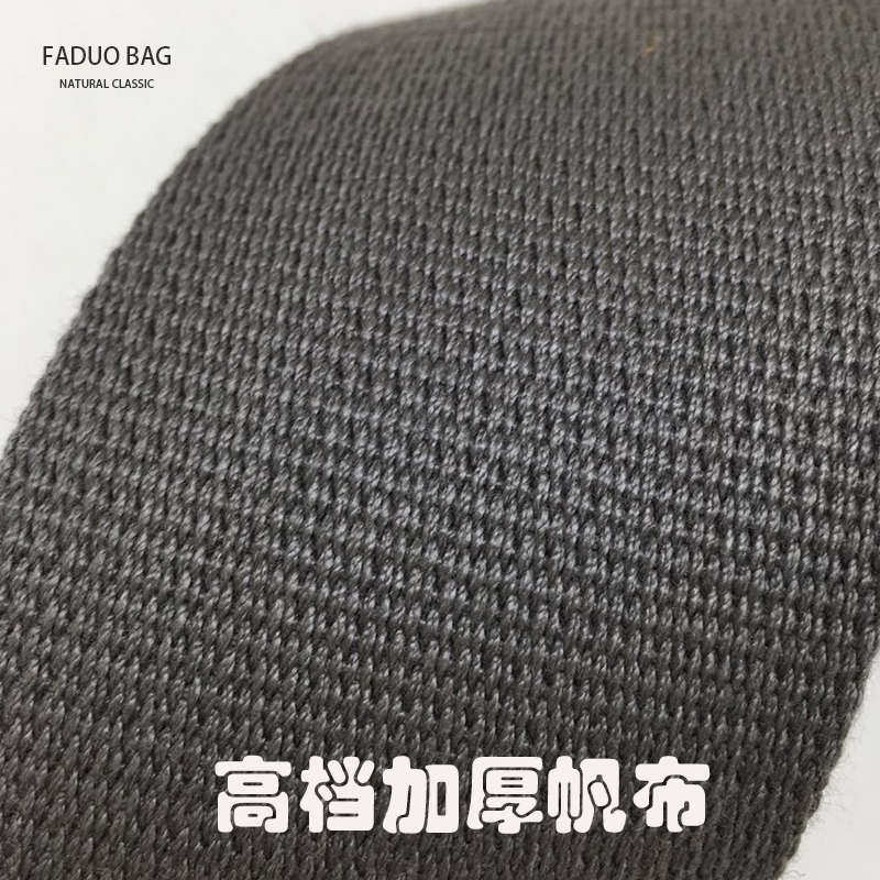 可调节帆布宽肩带包带女包替换带水桶包带配件单肩斜挎背包带斜跨,淘宝优惠券,粉丝福利购,淘宝优惠卷