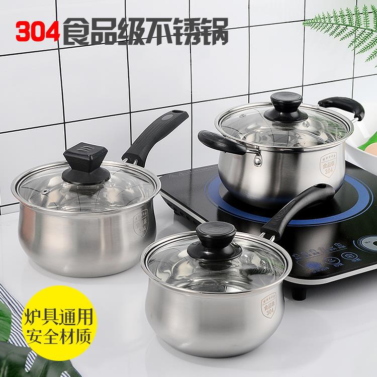 3o4不锈钢汤锅304奶锅 家用宝宝辅食热牛奶锅加厚复底迷你小煮锅