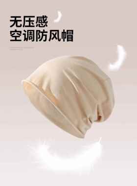 女士帽子纯棉睡帽男光头冬季头巾老人老年人帽女春秋睡觉保暖空调