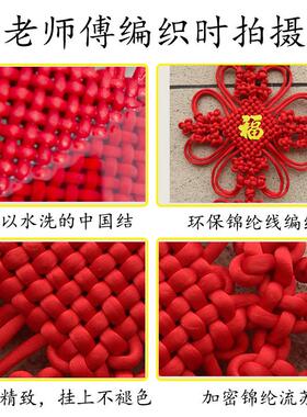 新款中国结挂饰客厅大号黄色中国节装饰玄关卧室高档装饰电视墙