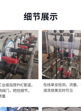 8040膜清洗机RO膜离线清洗反渗透洗膜设备工业水反冲洗净化
