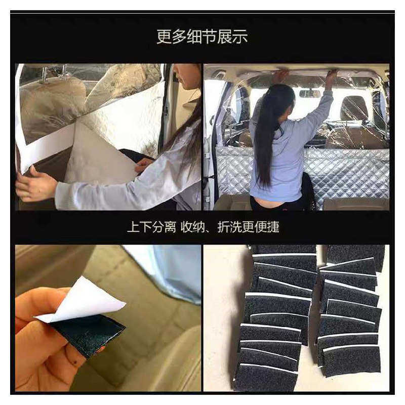 汽车隔离防飞沫自我防护透明保护罩自粘型全包围密封背胶魔术贴,淘宝优惠券,粉丝福利购,淘宝优惠卷