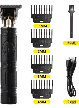 剃光头发廊专用理发刀头理发器