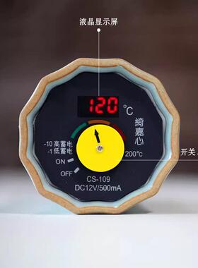 台湾十代绮嘉心九代充电式品香炉电子炉聚香可携式香料香材薰香陶