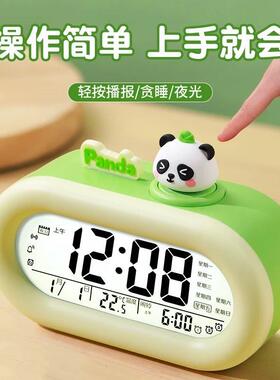 智能小闹钟儿童男孩女孩2024新款学生专用起床神器学习电子时钟表