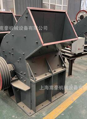 便捷可移动式制砂机建筑垃圾尾矿板结物料粉碎打砂锤式破碎机