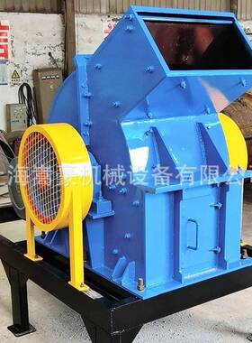 PC800*600锤式破碎机戈壁风化石珍珠岩打砂机玻璃地板瓷砖粉碎机