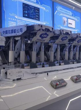 制作 三机模型 采煤机 刮板机 液压支架 采煤工作面 装备 模型