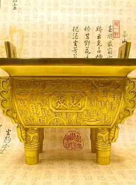 纯铜财财富宝鼎摆件四水脚铜鼎香炉鼎家用风镇宅招方鼎聚WVT宝盆