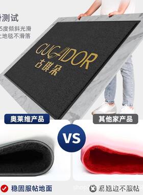 商用地垫logo门口迎宾脚垫尺寸丝圈地毯室外防滑垫印字现代简约