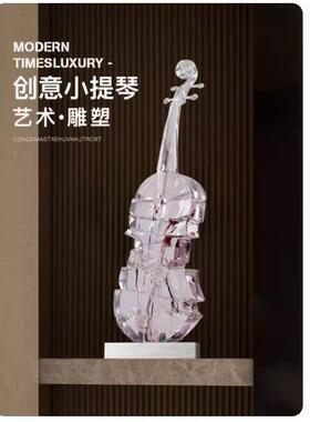 艺贝子简约小提琴雕塑摆件落地艺术品酒店会所音乐餐吧样板房装饰