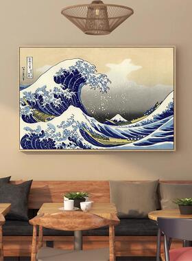 日式神奈川冲浪里浮世绘挂画和风料理店居酒屋装饰画日本风格壁画