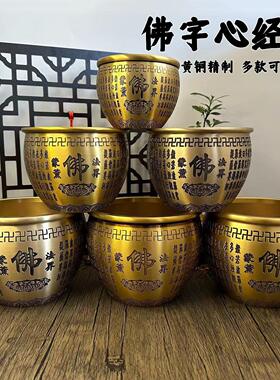 黄铜心经文聚宝缸香炉摆件厂家量大从优聚宝盆