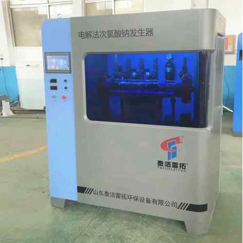 智能款全自动1kg电解次氯酸钠发生器plc控制系统电解盐水设备 - 图2