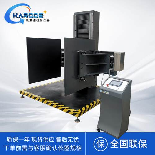 纸箱包装夹持力试验机纸箱模拟夹抱设备电视机冰箱纸箱夹抱测试仪 - 图0