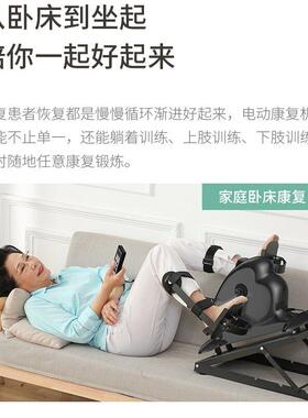 脑康复血栓器材偏瘫梗塞训练家用走路老人半身不遂中风腿部脚踏车