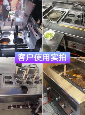 煮面炉商用电煮面机麻辣烫汤面炉燃气冒菜锅馄饨煮米线专用一体锅