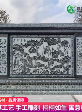 青石影壁墙花岗岩照壁别墅背景墙庭院福字地雕石雕屏风浮雕壁画