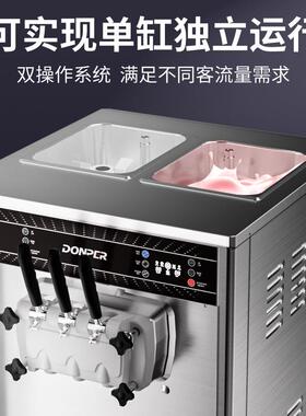 冰淇淋机商用自动冰激凌机BC-1三相电甜筒雪糕xck全60机0雪蜜同款