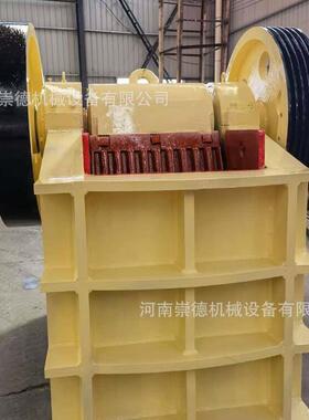 PE400x600 PE500x750型鄂破 鄂式破碎机 石灰岩金矿石玄武岩粉碎