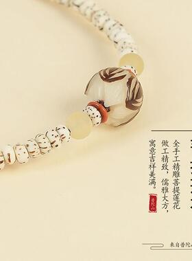 敦煌设计院新中式星月菩提手串女