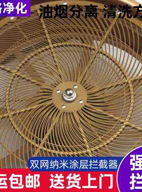 双网涂层拦截器餐饮商用厨房动态离心分离器拦截器甩油盘
