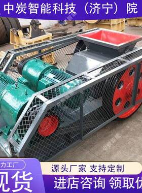 对辊式破碎机粉尘少矿用对辊式破碎机2PG400×250对辊式破碎机