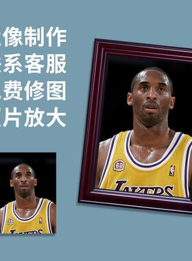 老人肖像相框实木A4 A3 12寸16照片死亡照片打印与显影