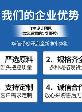 10吨极反透水处理设渗备大型工厂水处理设超去离备子水925纯水设