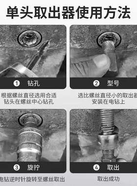 35件套断丝取出工具组套螺丝取出器反牙螺旋螺丝丝攻汽车维修其他
