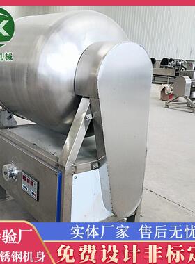 牛排鸡腿真空腌制设备鸡鸭鱼肉类入味滚揉机肉制品入味真空滚揉机