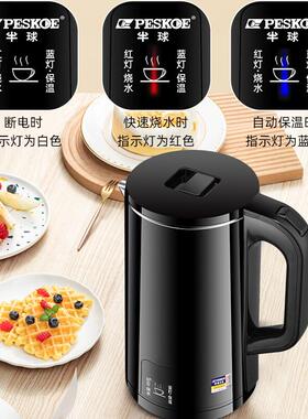 烧水壶2025新款家用电热开水壶一名保温一体全自动第大容量恒温