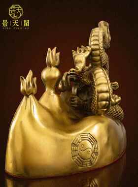 纯铜三避火龙厨房西北角火烧天门干卦位招财装饰家居摆饰十品包邮